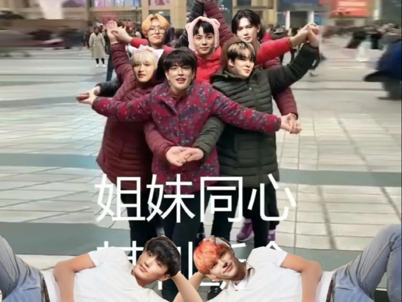 【ATEEZ】小众CP来...