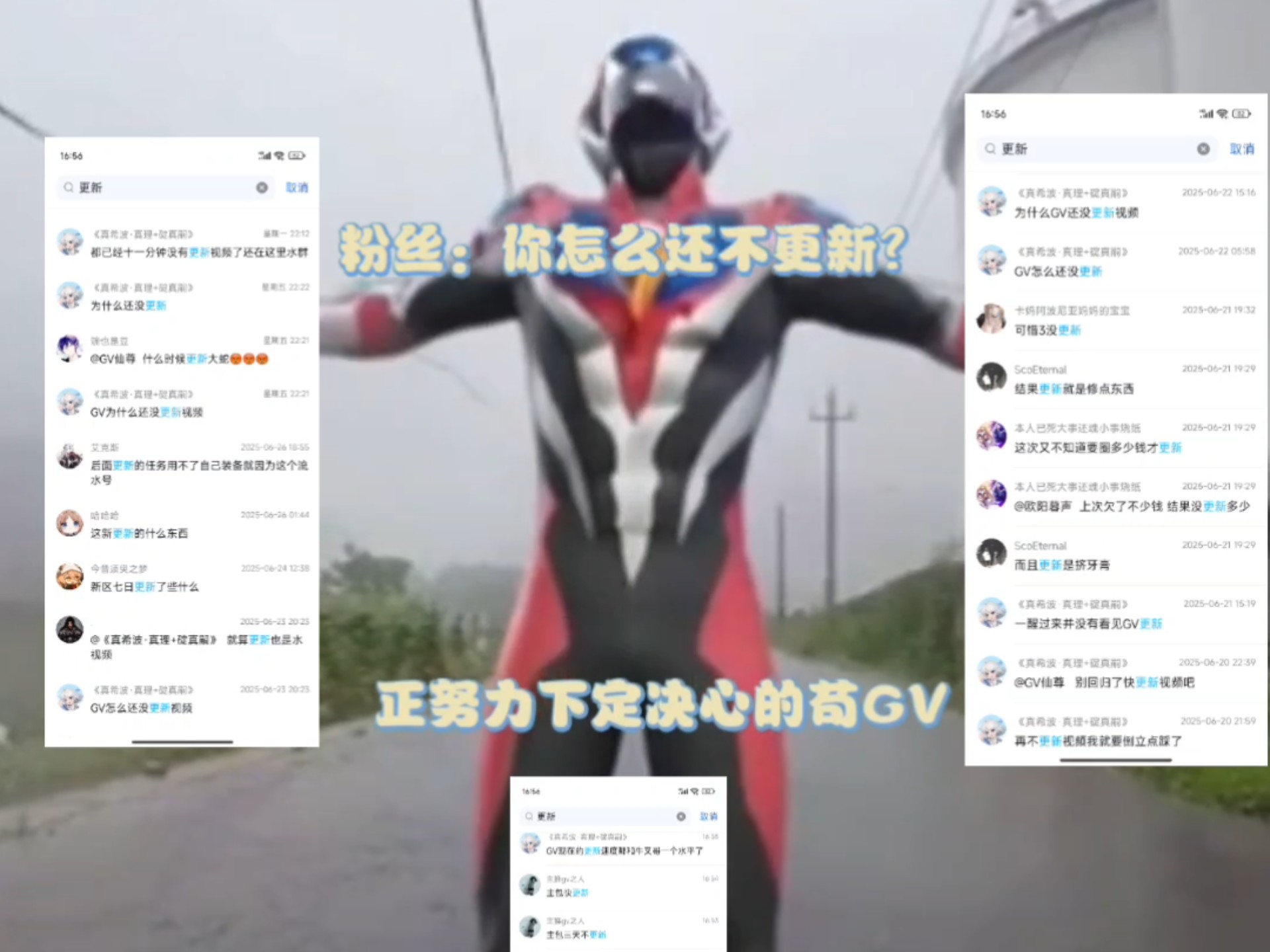 以后一有人催更我就发这个...