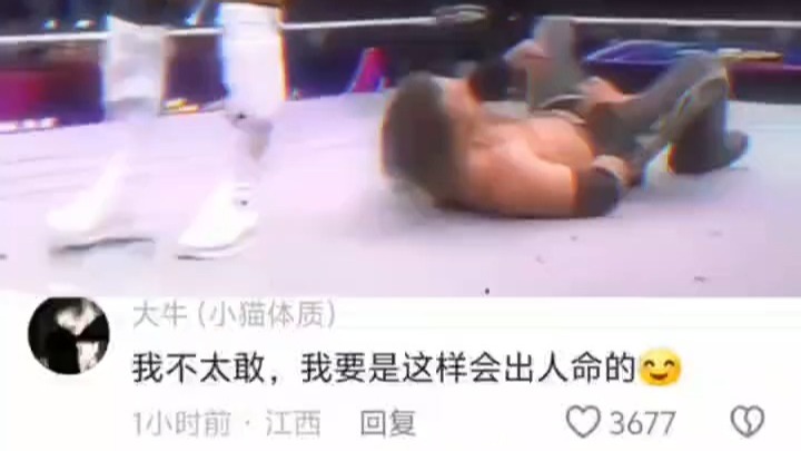 #搞笑视频 #网友神评