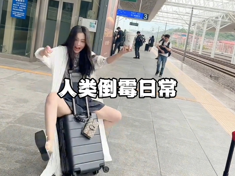 每天一笑，烦恼忘掉