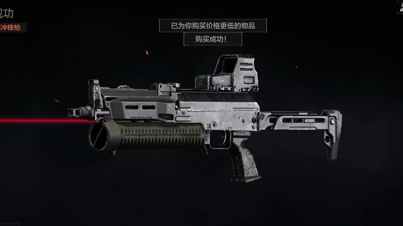 半改枪挑战：无敌牛战士