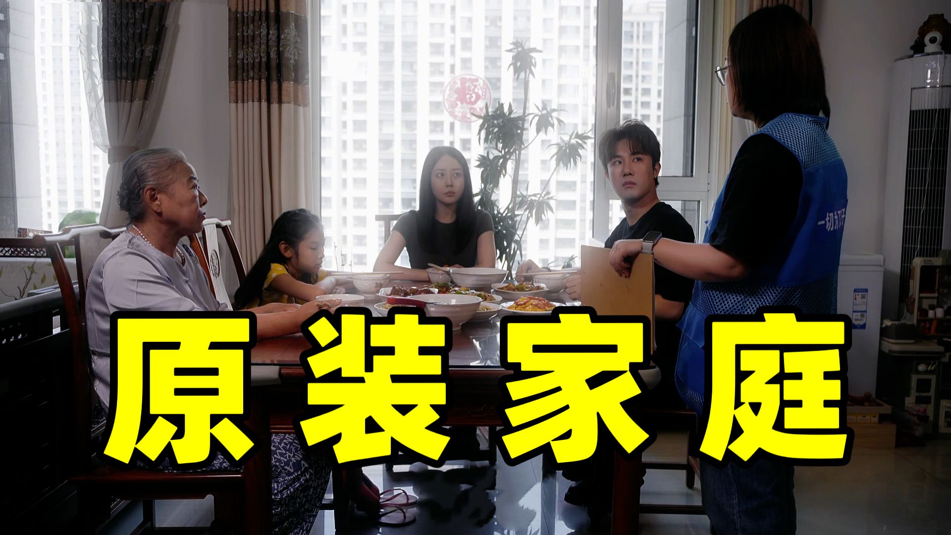 如果孩子与父母之间可以重...