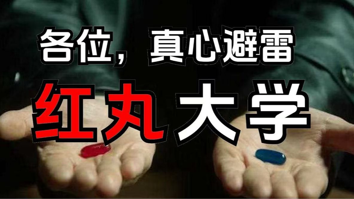 刷到这个视频的各位，我劝...