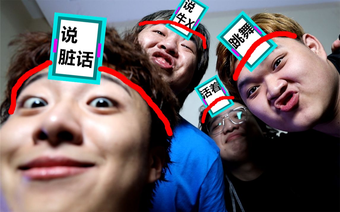 不要“做”挑战？（第八期...