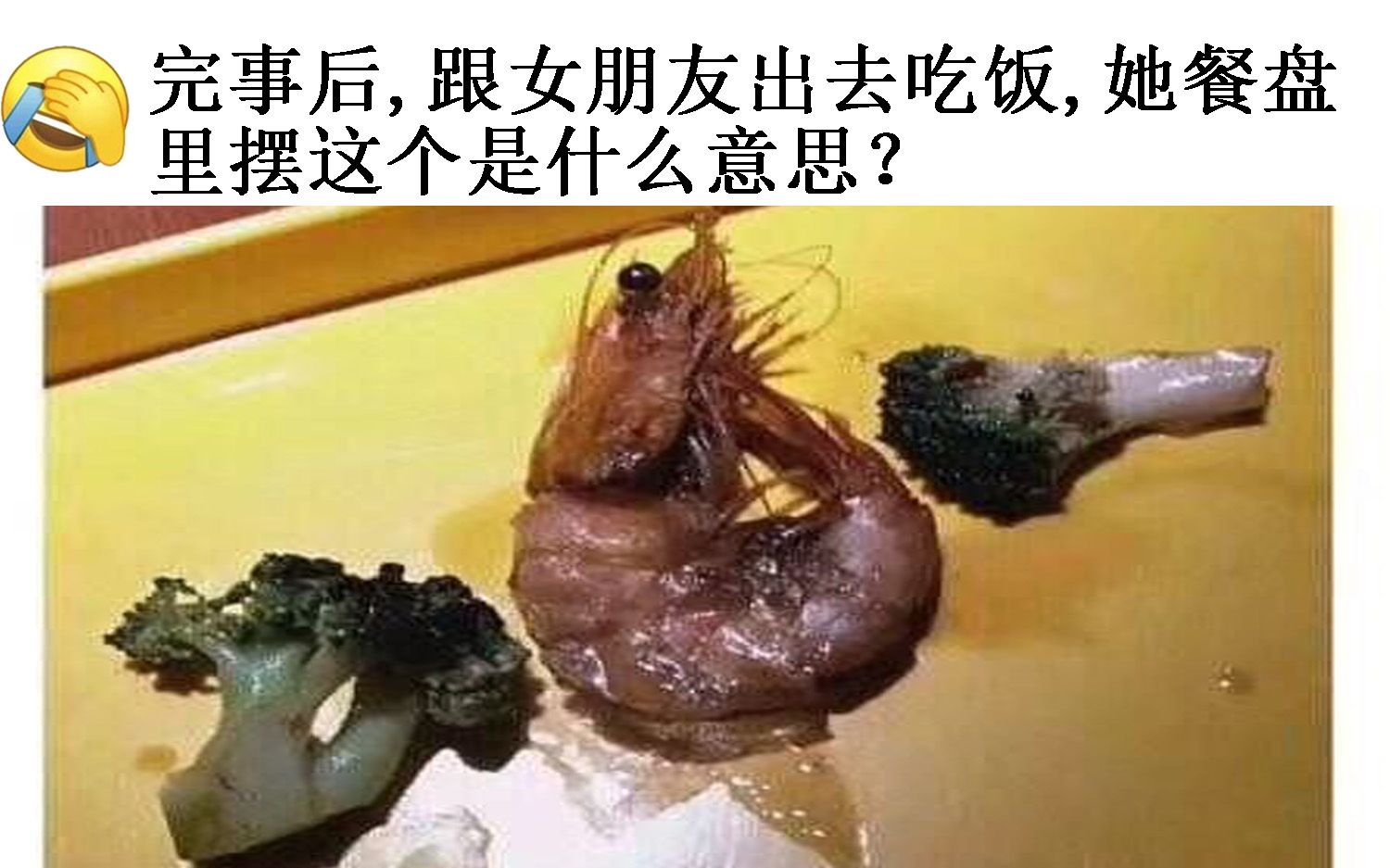 她这到底是什么意思啊！Σ...