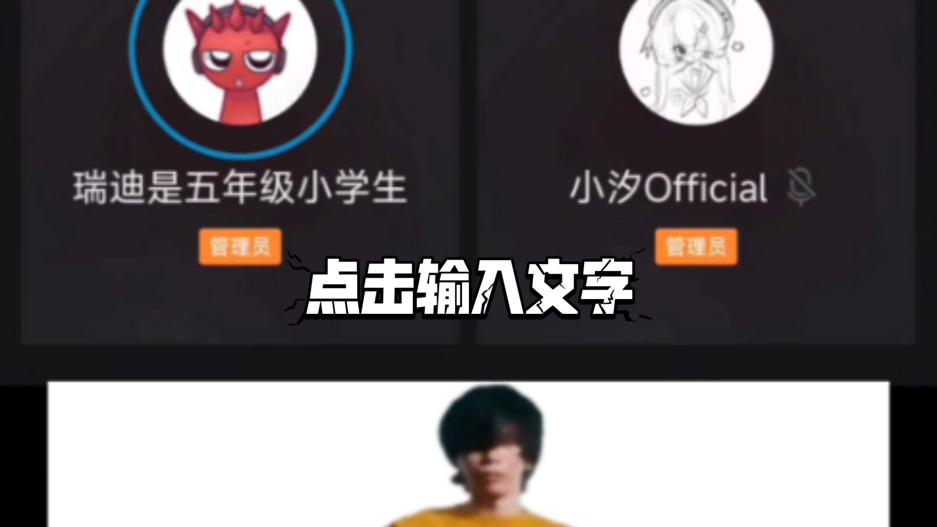 审核爸爸能不能放过我