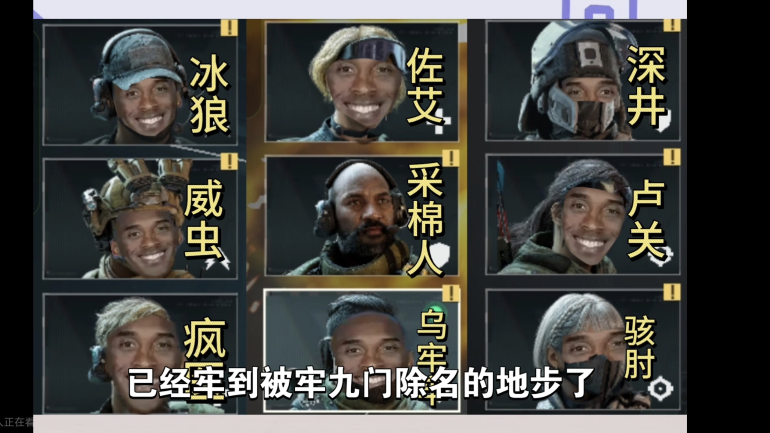 疑似攀升电梯内部运行视频...