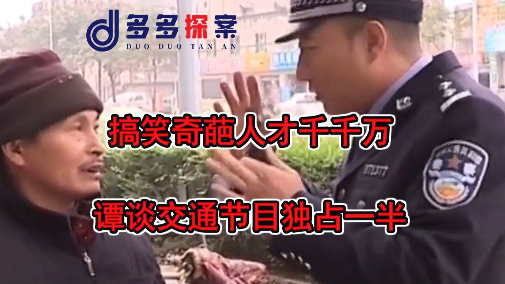 这个节目放到现在能吊打一...
