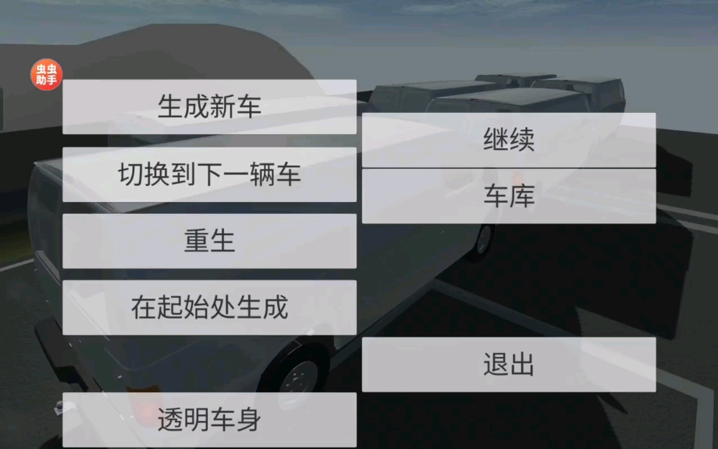 模仿小时候最爱看的Bea...
