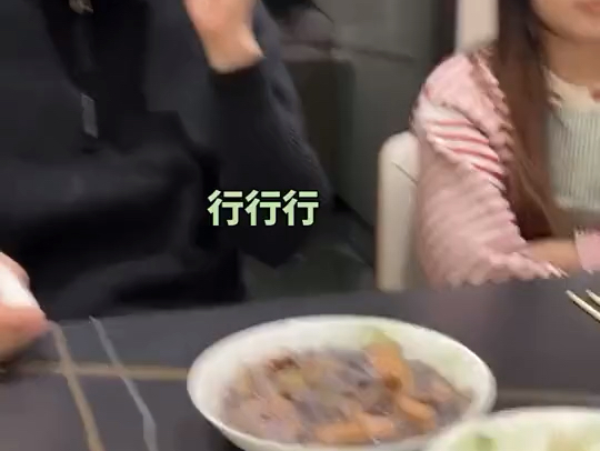 搞笑视频就可以看一下这是...