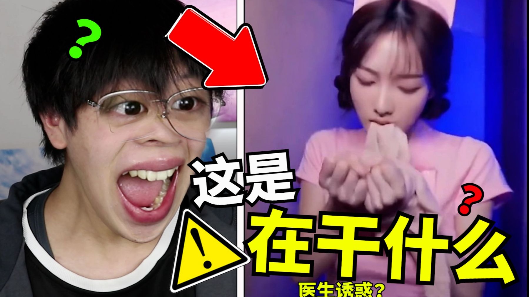 互联网上最恶心毁三观的视...