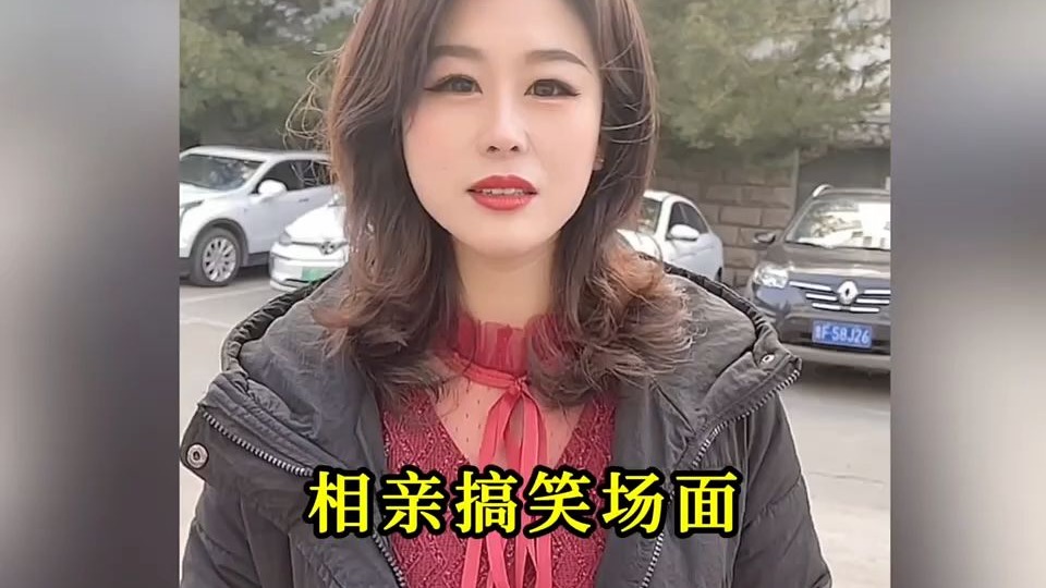 盘点那些相亲搞笑场面，王...