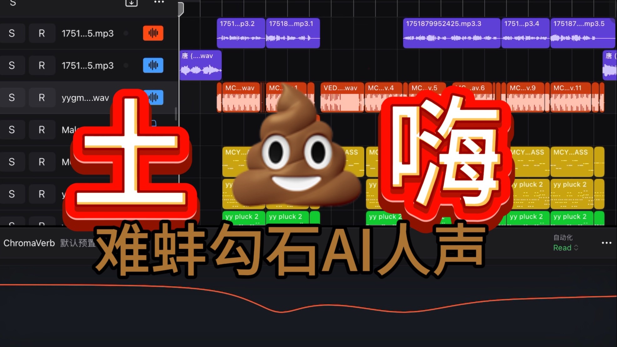 看看这个视频能唐笑多少人...