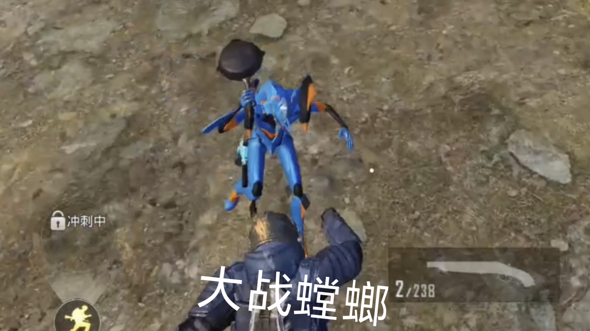 既分高下也决生死