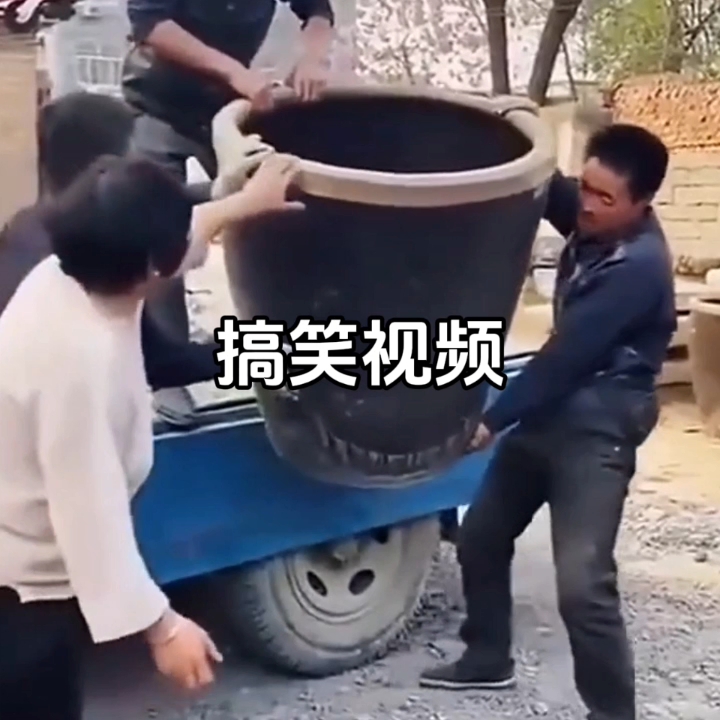搞笑视频