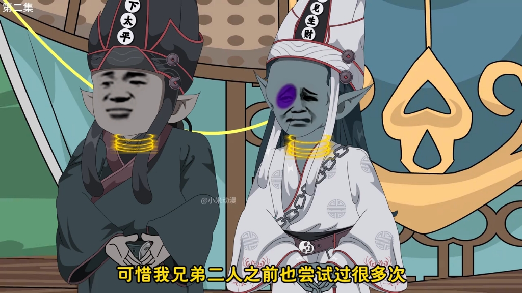 第二集 意外穿越成为了阿...