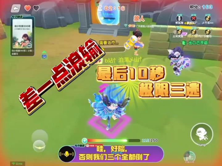 【每日狼侦】第一期
