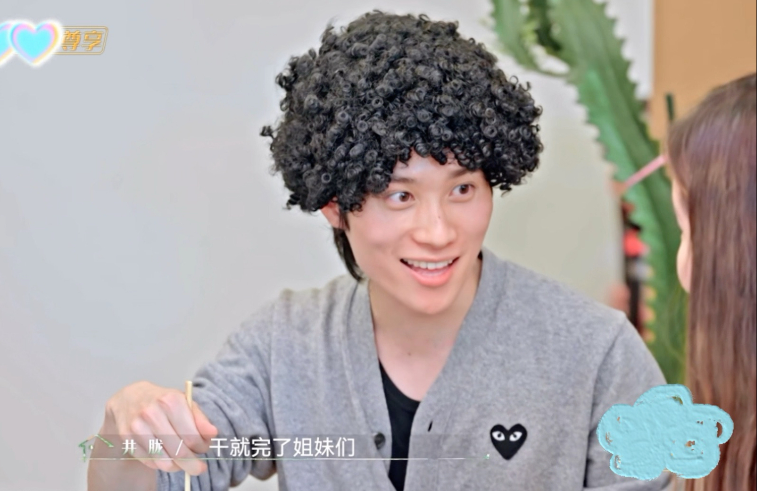 “为什么不选井迪呢  因...