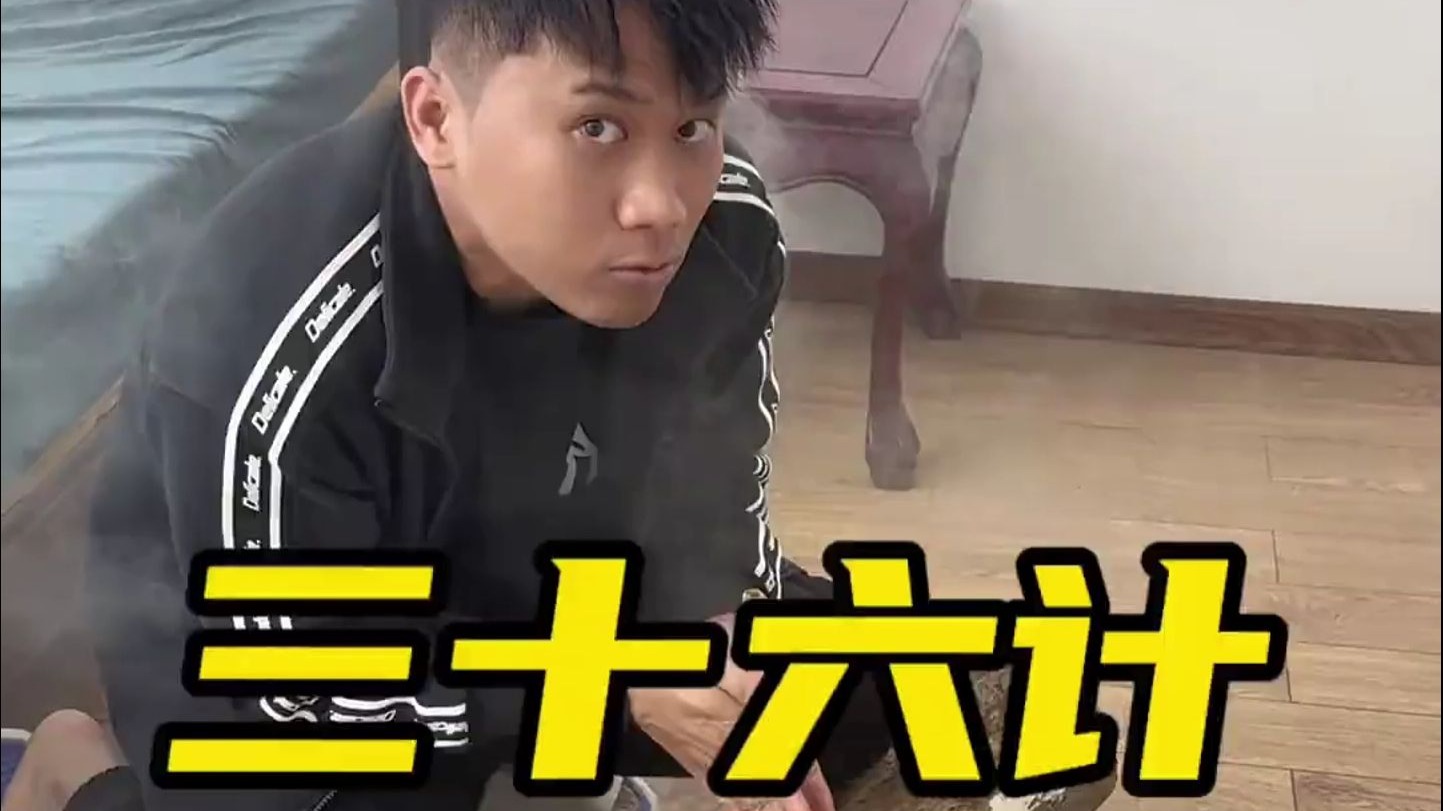 你们看完就知道了，太搞笑...