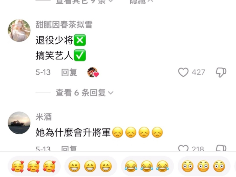 【TikTok】外网热门...