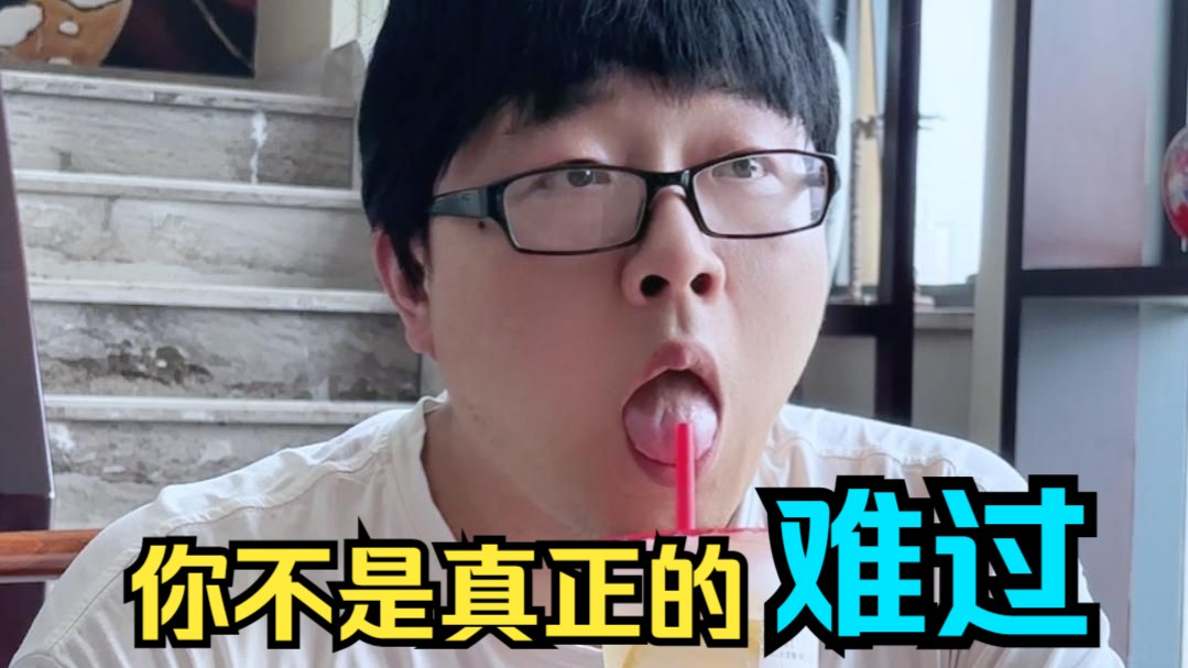 女朋友应该刷不到这条视频