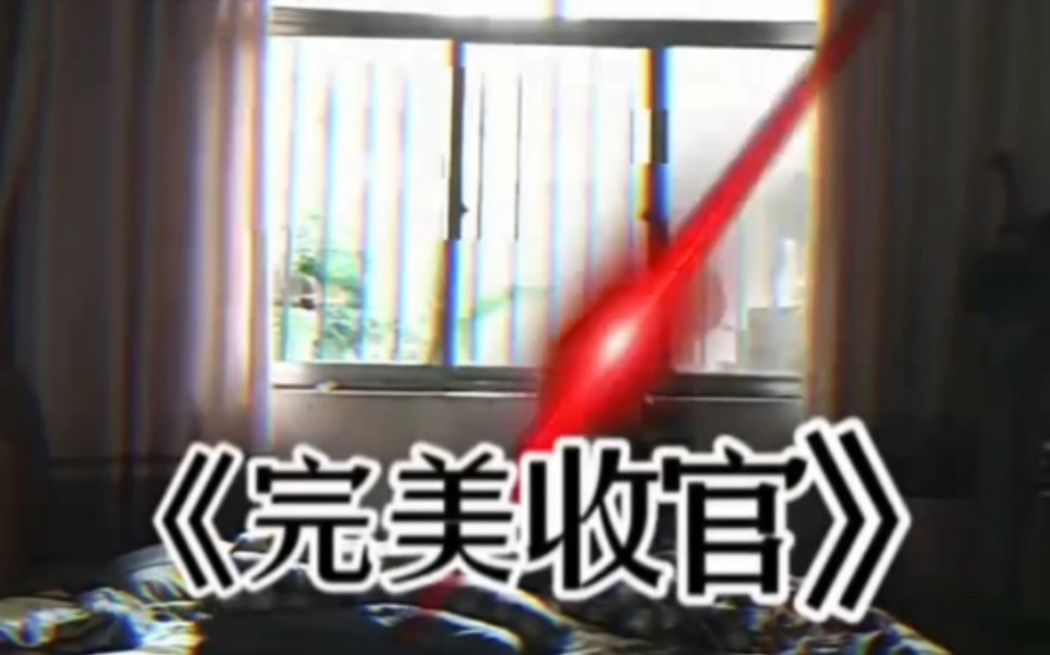 盘点那些满级搞笑视频
