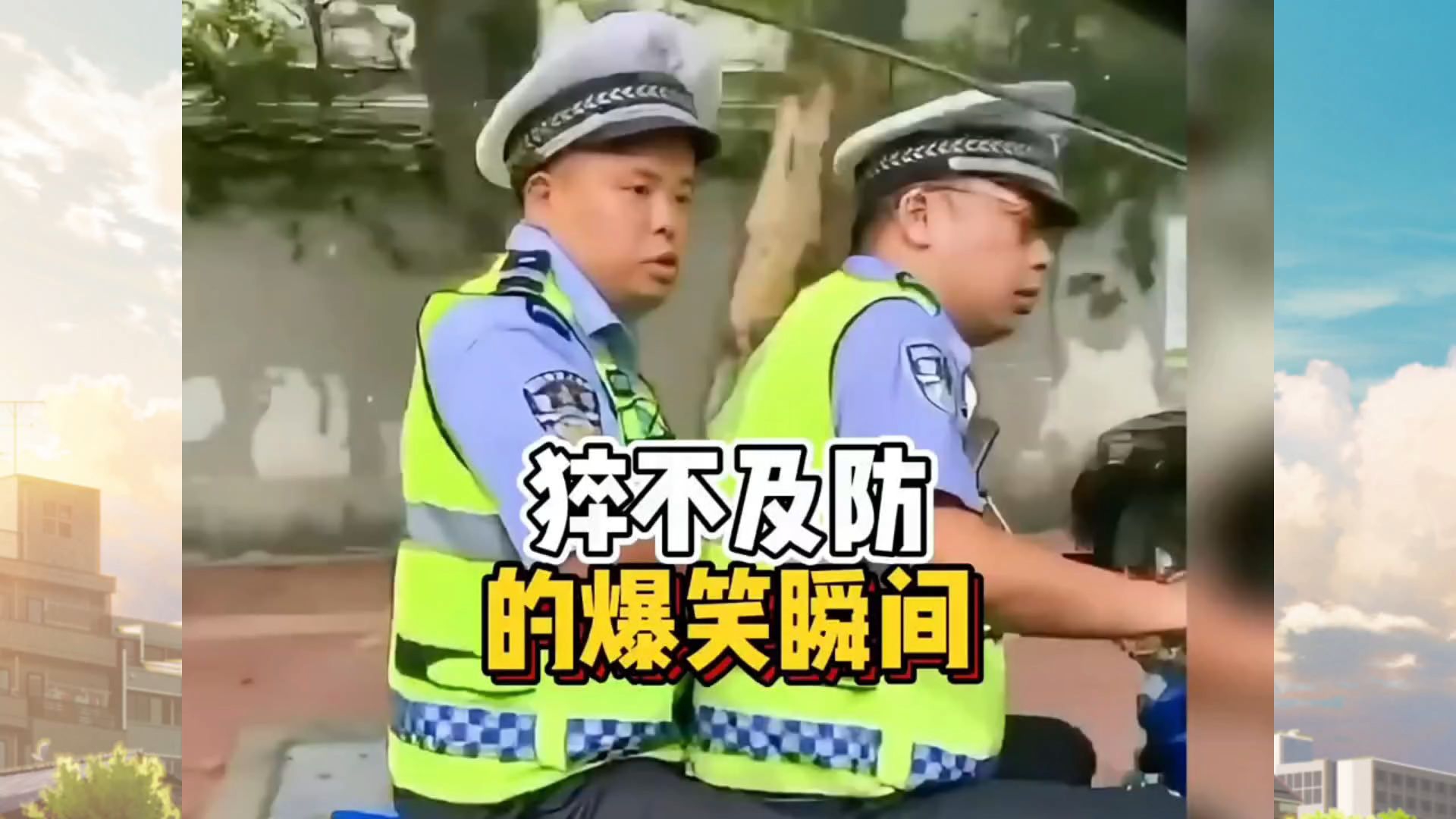 满级视频