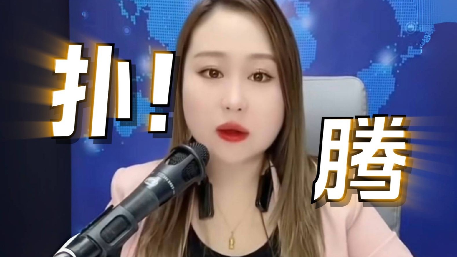 ⚡️扑腾一下！把裤衩子给...