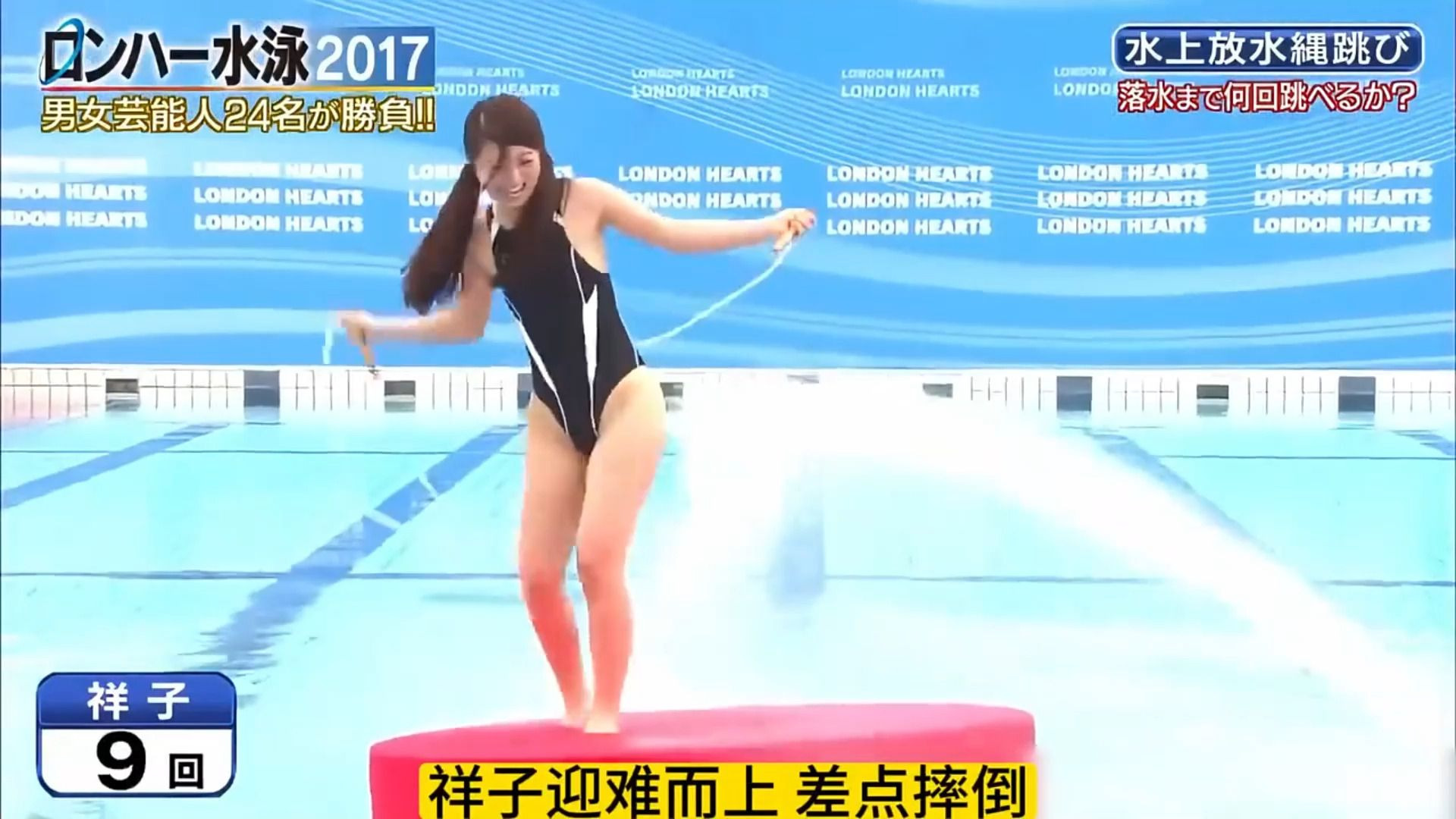 日本奇葩综艺，水上测试艺...