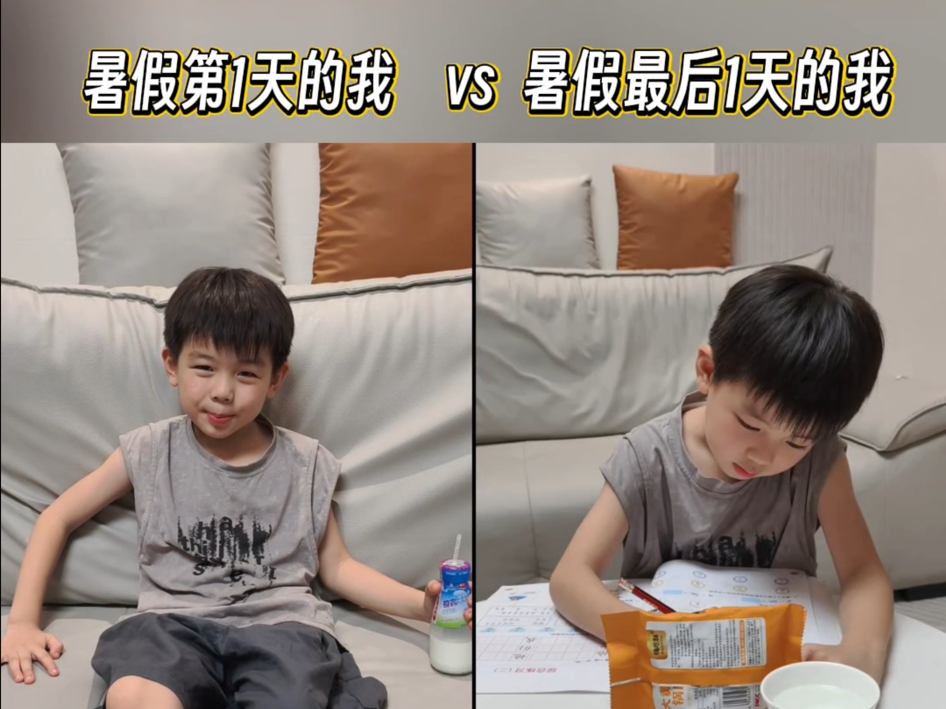 这个视频录给两个月后的自...