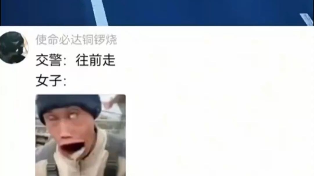 小眼哥车事跟视频车主一样...