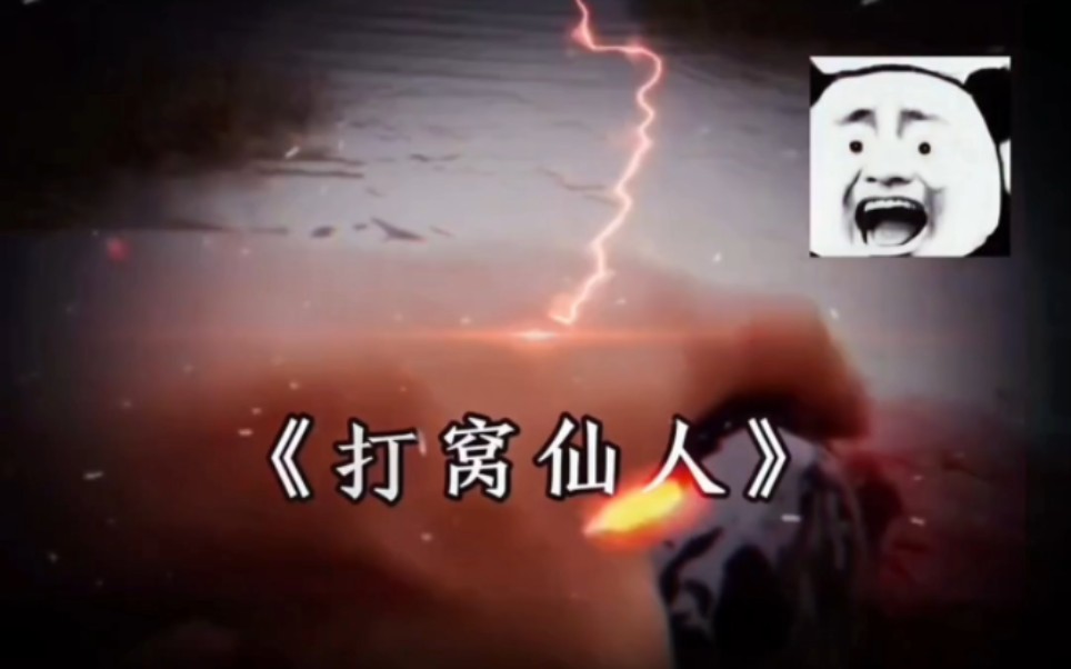 盘点那些满级搞笑视频