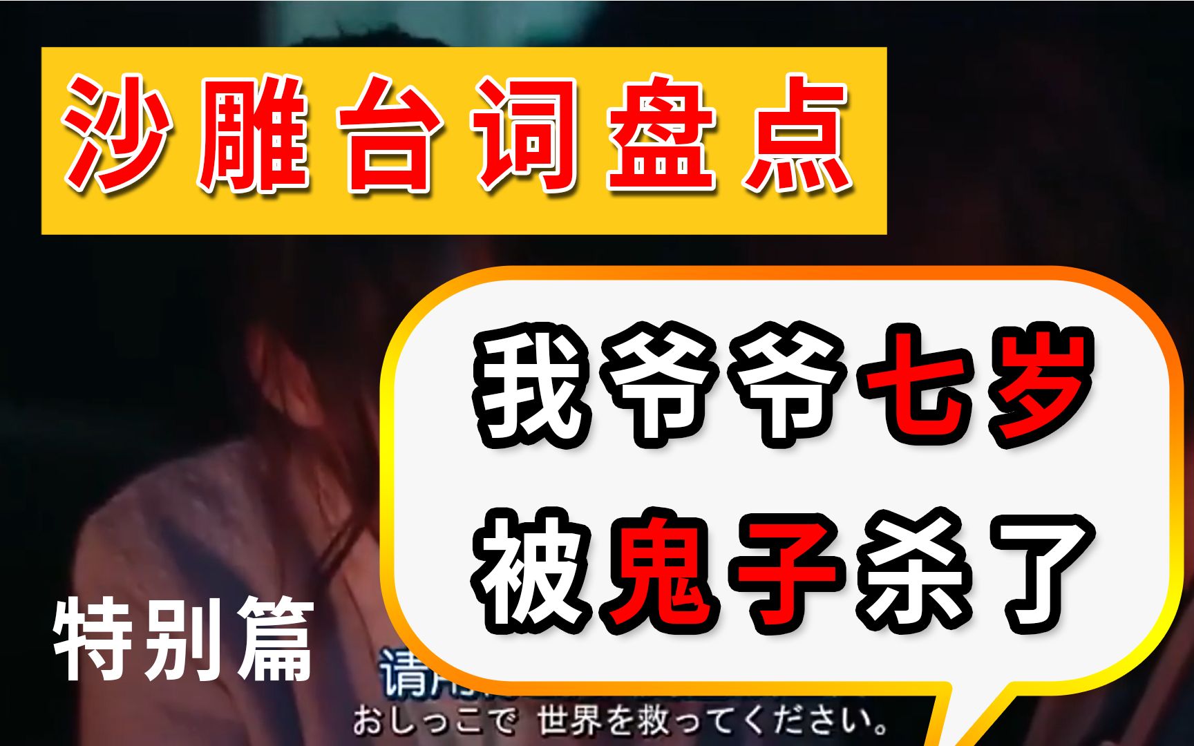 黑人来中国抗日，大喊我爱...