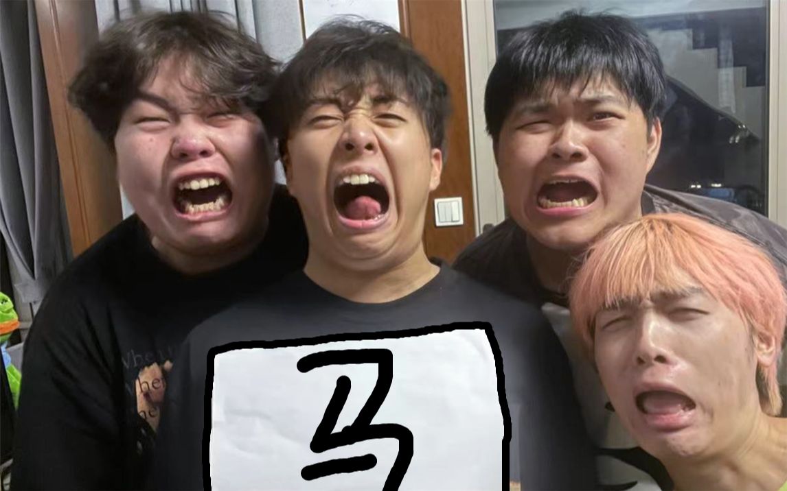 《笔战一哥2》