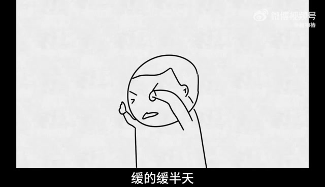 搞笑视频 《怯 地 摊》