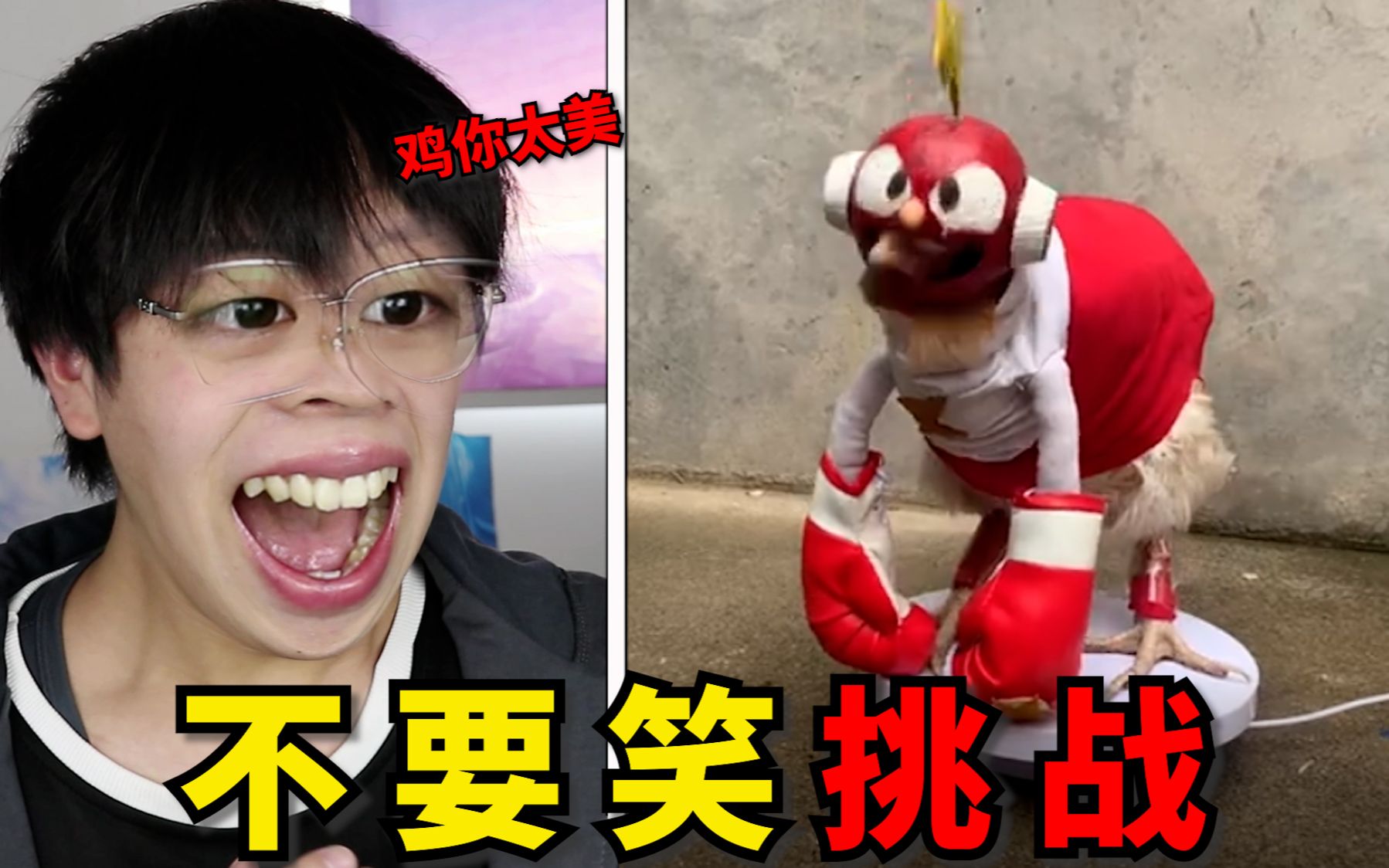 电只因小子是吧！你干嘛啊...