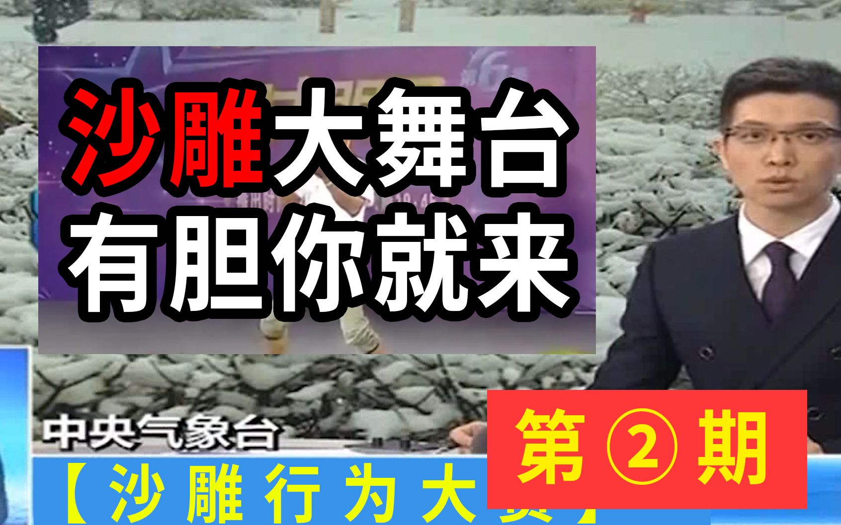 大妈上台，用十国语言和评...