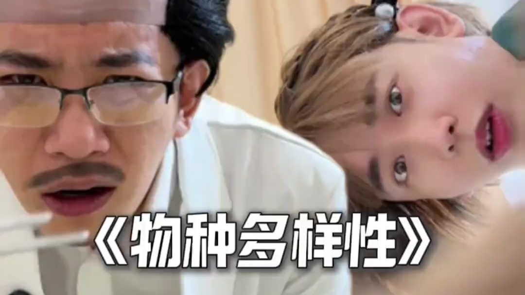 这条视频信息量 太大了！...