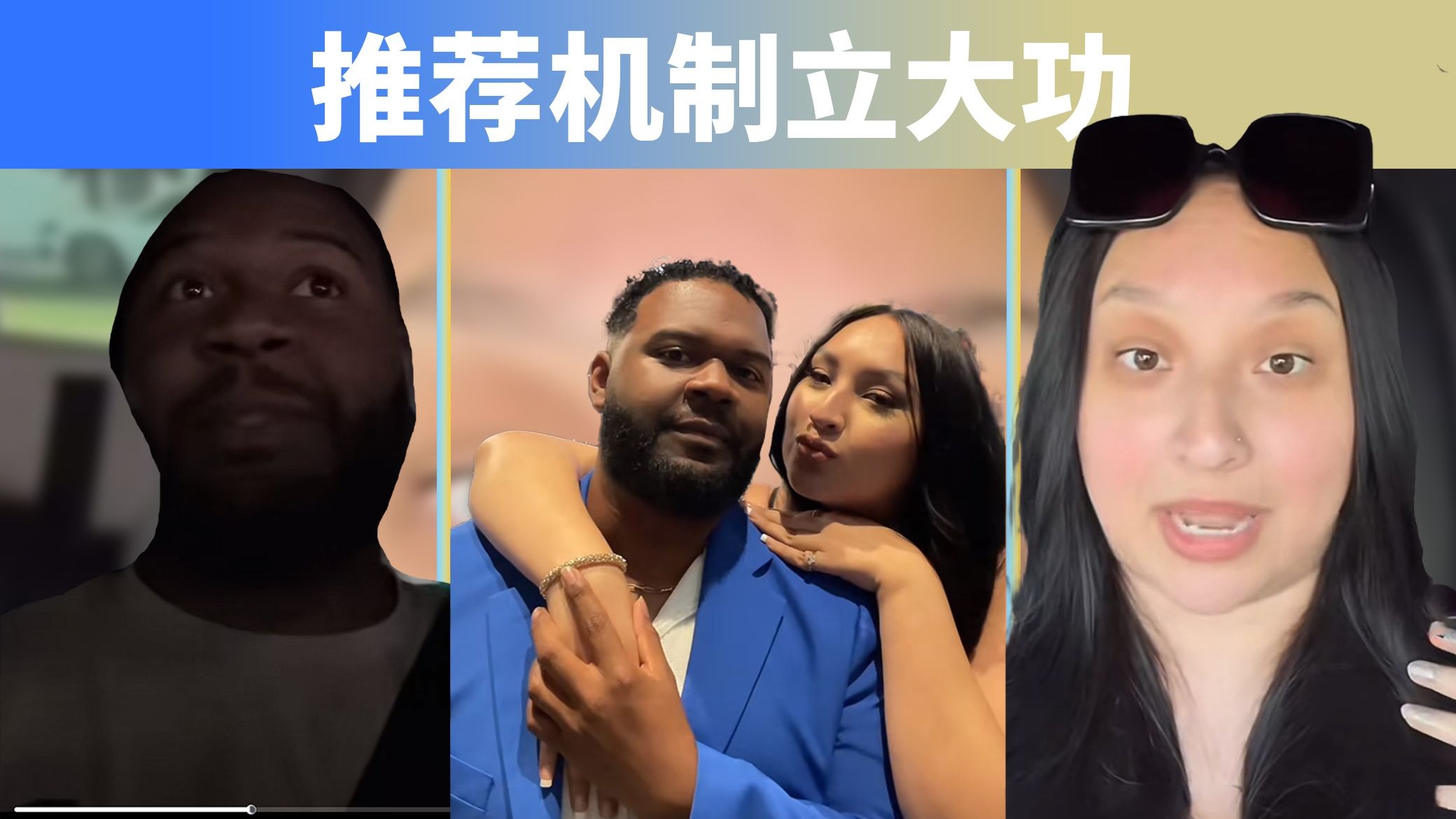 [TikTok] 感谢大...