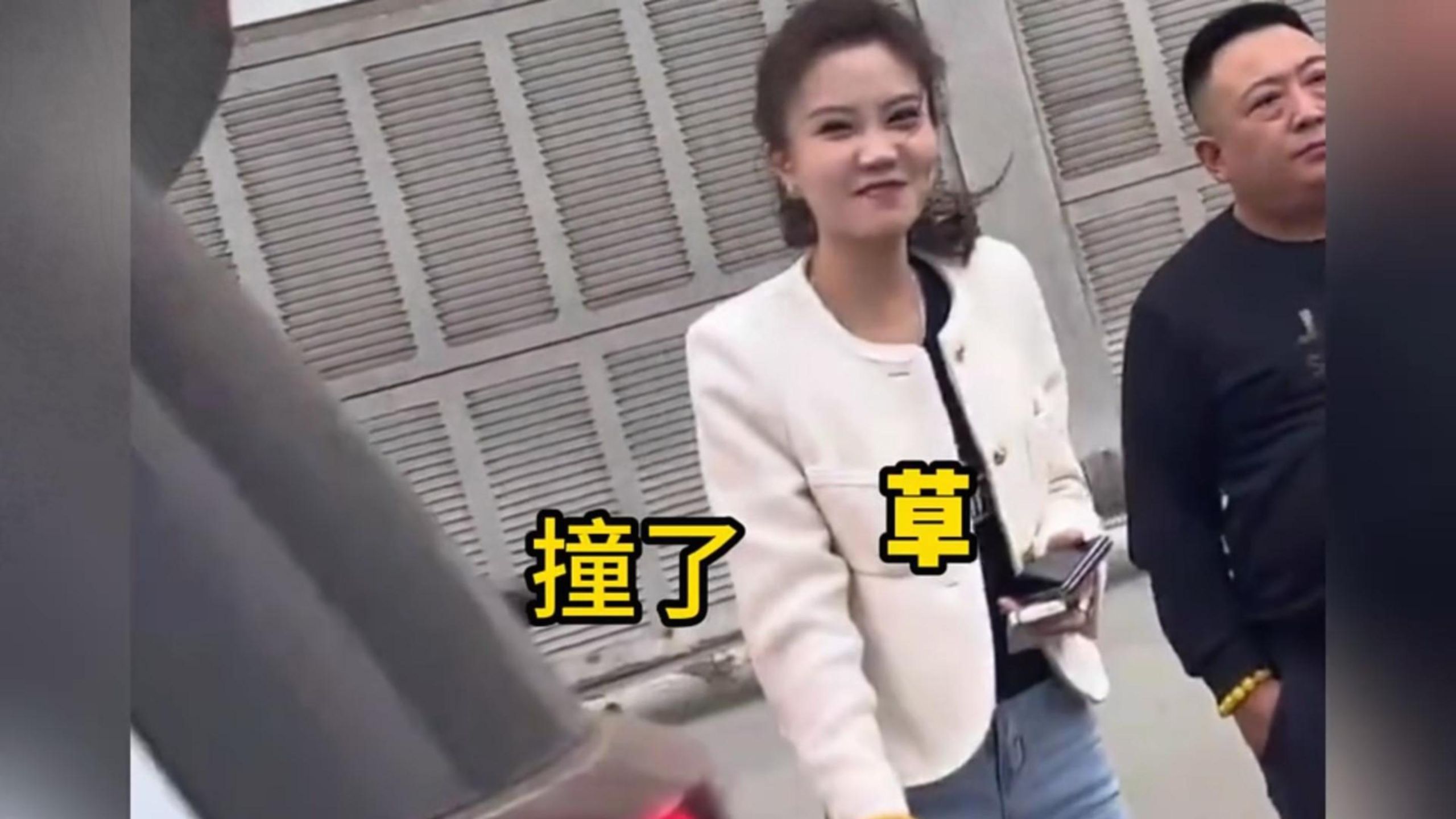 "猝不及防的搞...