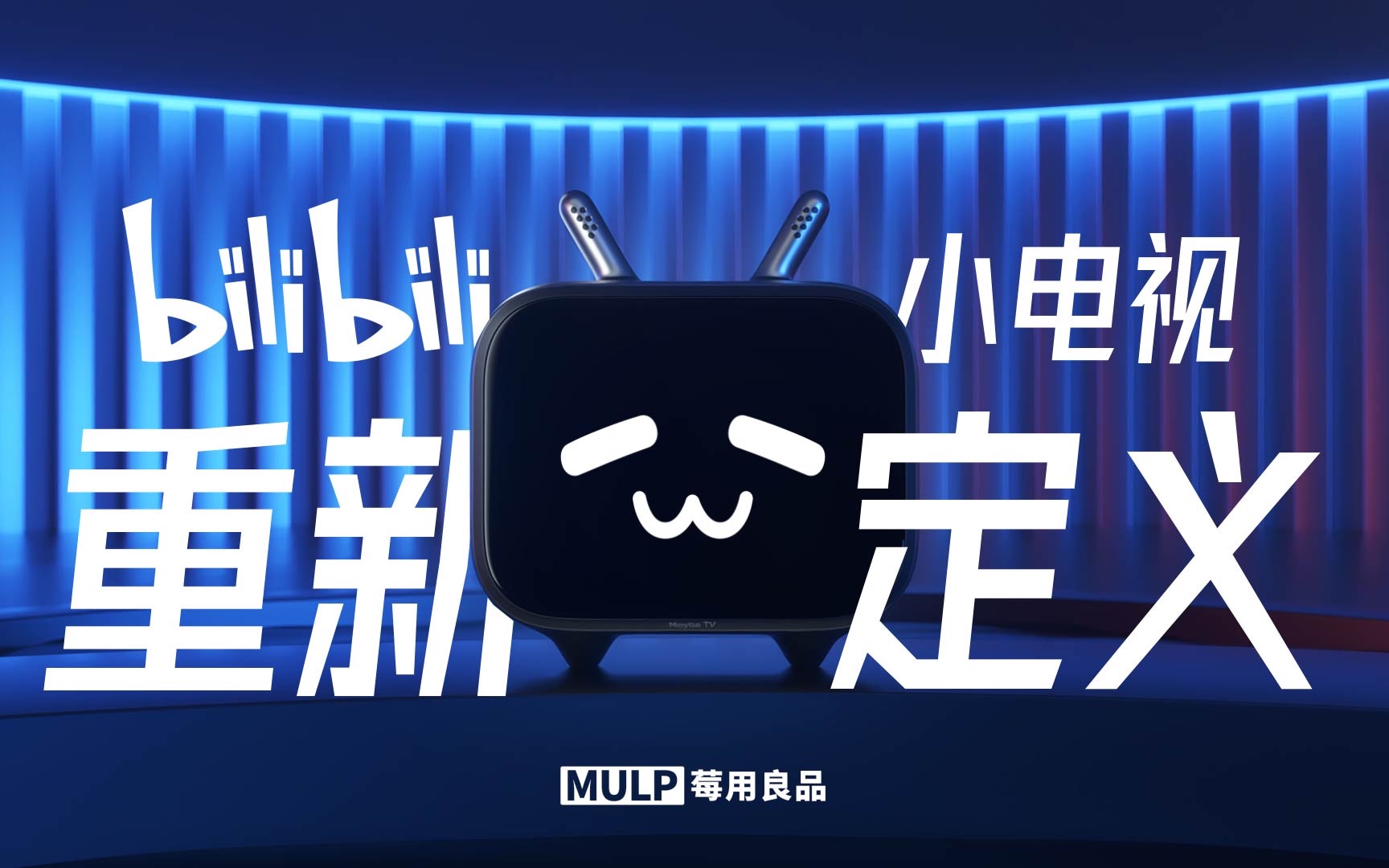 【莓用良品】让我们一起重...