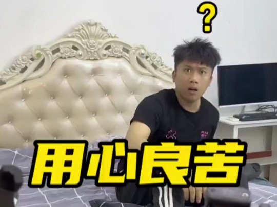 我哥被坑后竟做这种事、结...