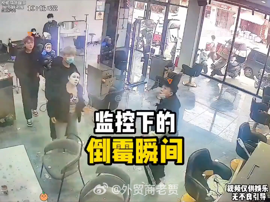 盘点监控下搞笑瞬间