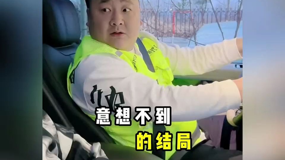 盘点那些意想不到的结局，...