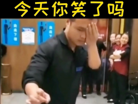 生活中的搞笑瞬间