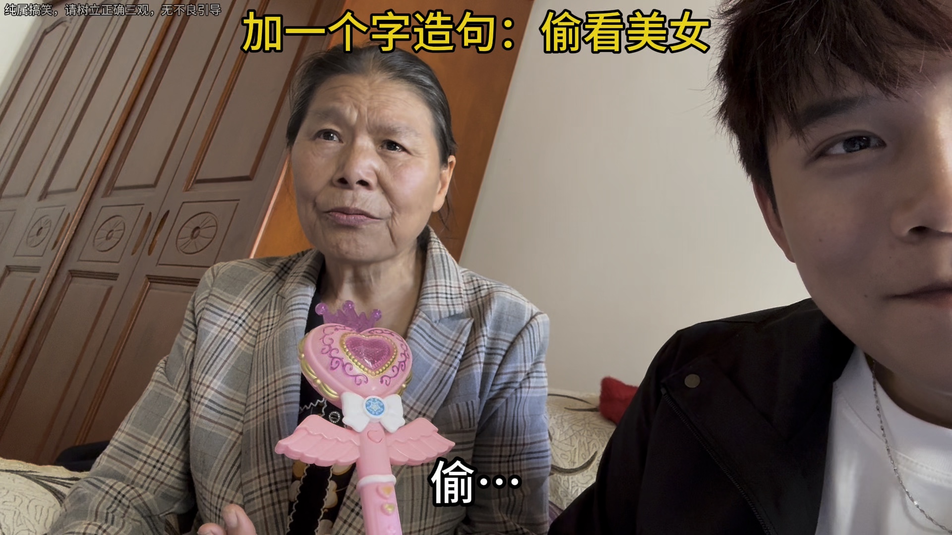 偷孃限时返场，我真的笑裂...