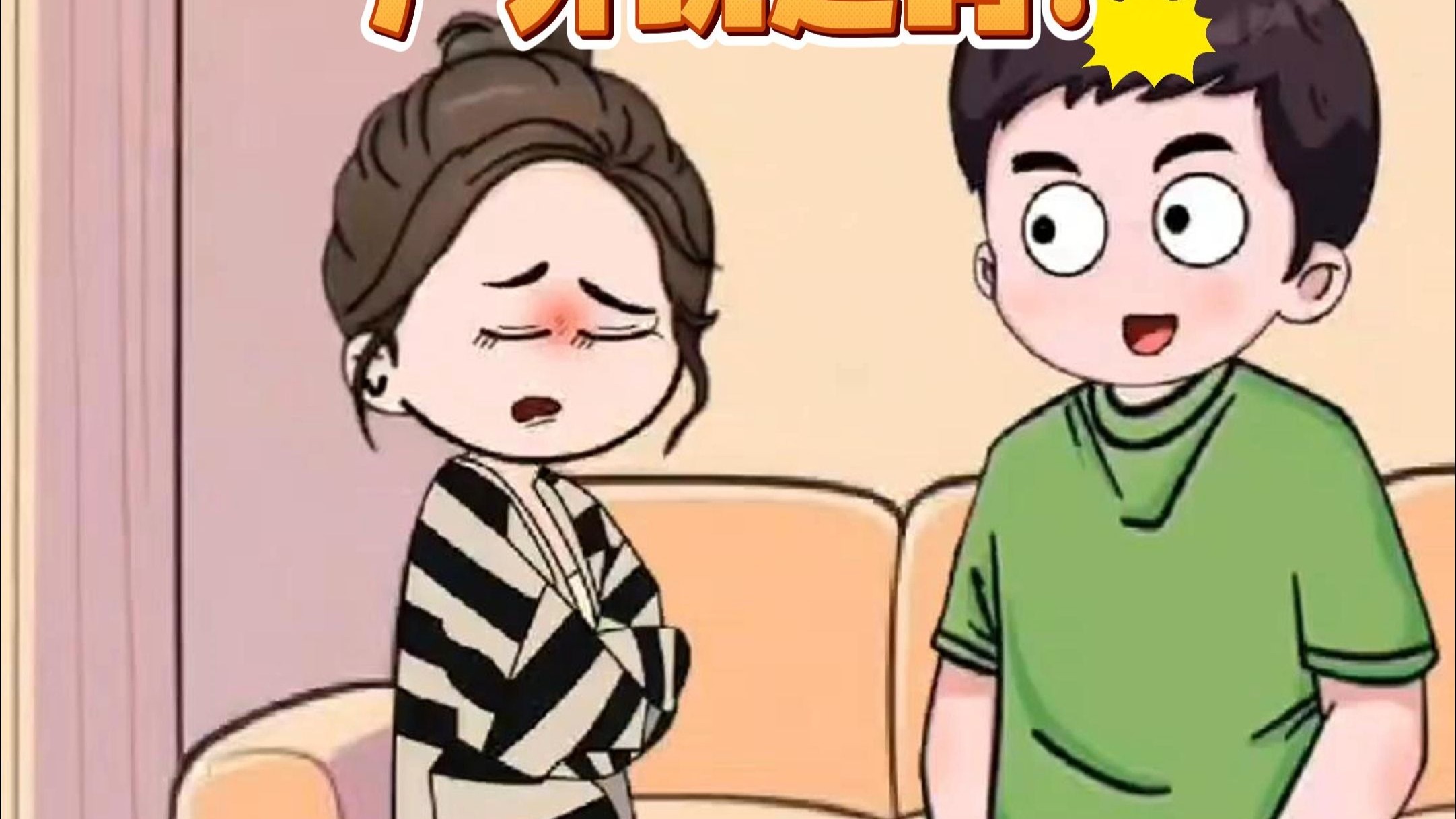 老婆，户外玩过吗？
