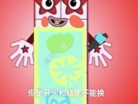 【俗爱10官方呀】视频已...