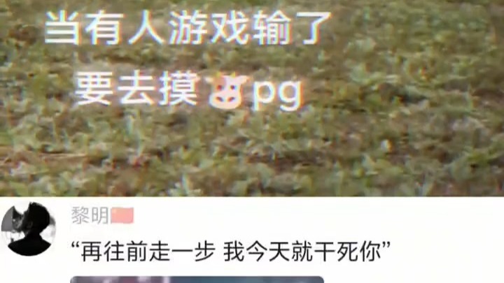 #搞笑视频 #网友神评