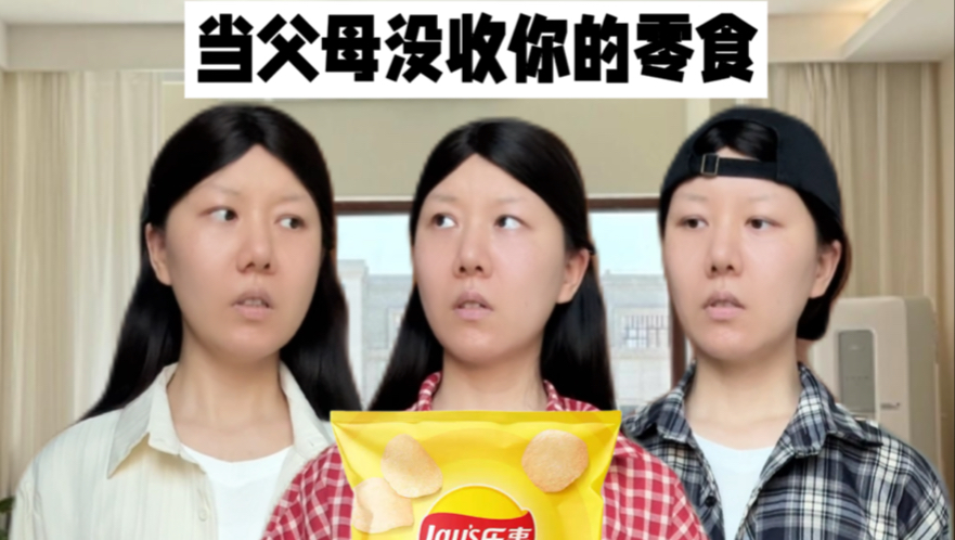 老鼠：关我什么事？